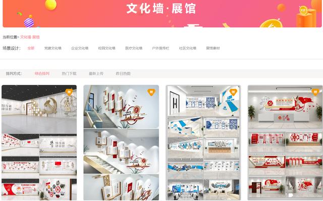 德甲线上买球官方网站app下载:2020中国地图高清电子版(中国地图最新版2020高清)